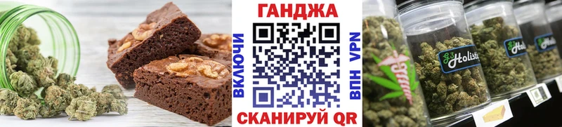 Купить где  Каменногорск  Cannafood марихуана 