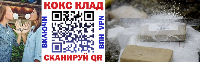 Cocaine Колумбийский  Купить где  Каменногорск 