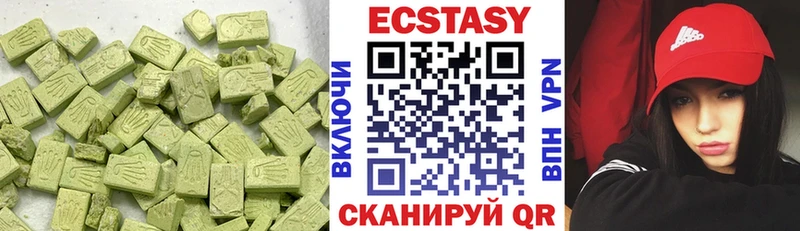 Купить где  Каменногорск  ЭКСТАЗИ mix 