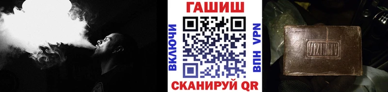 ГАШИШ хэш  Купить  Каменногорск 