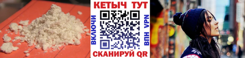 Кетамин VHQ Каменногорск