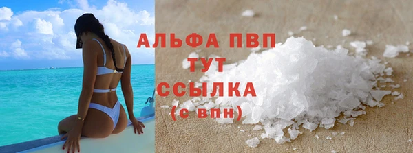 mdpv Заволжье