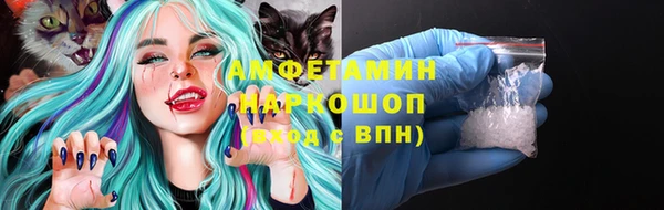 винт Заводоуковск