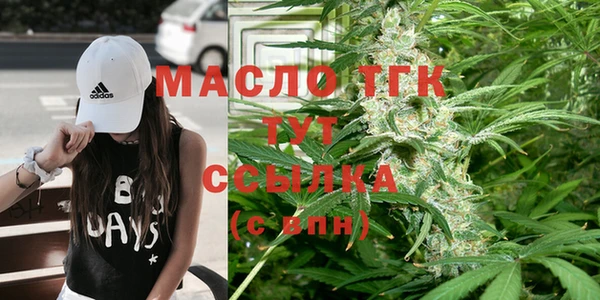 молекула духа Заволжск
