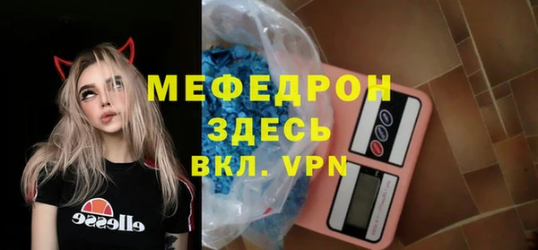 винт Заводоуковск