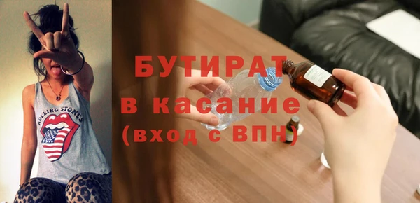 винт Заводоуковск