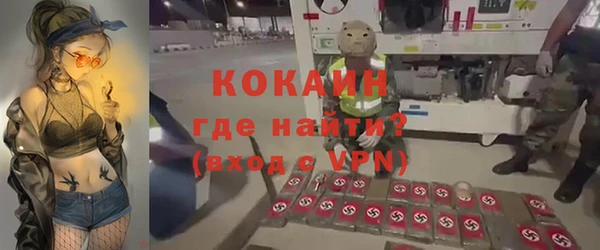 молекула духа Заволжск