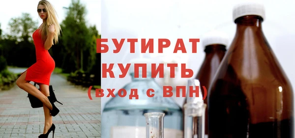 винт Заводоуковск
