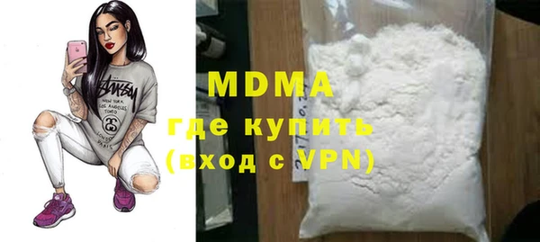 молекула духа Заволжск
