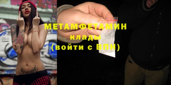 mdpv Заволжье
