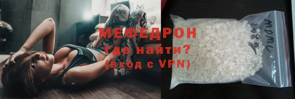 молекула духа Заволжск