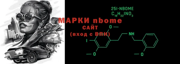 mdpv Заволжье