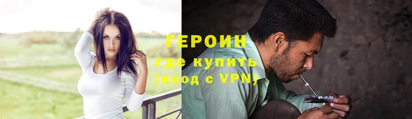 молекула духа Заволжск