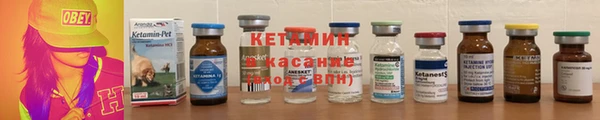 молекула духа Заволжск