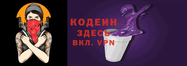 mdpv Заволжье