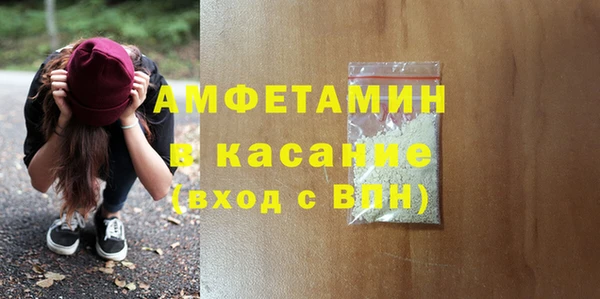 молекула духа Заволжск