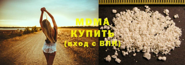молекула духа Заволжск