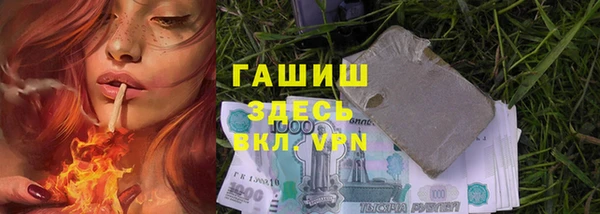 винт Заводоуковск