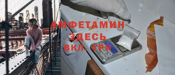 молекула духа Заволжск