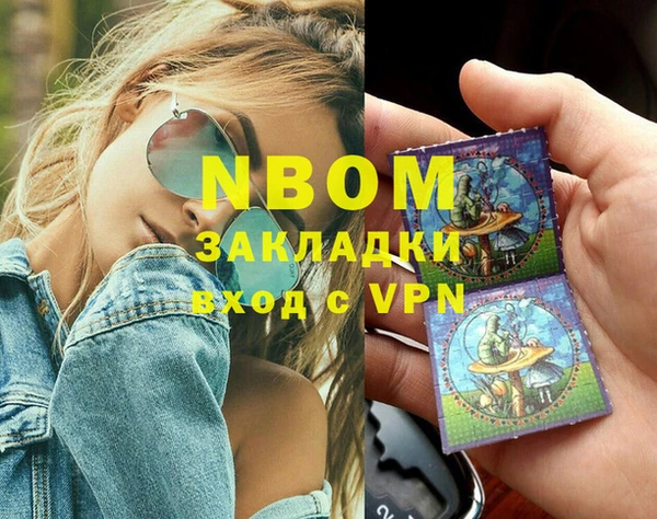 mdpv Заволжье