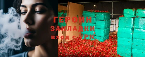 винт Заводоуковск