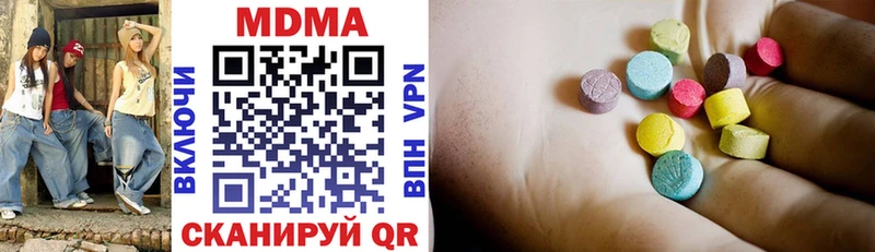 Купить где  Каменногорск  MDMA VHQ 