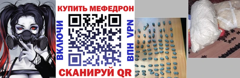 Мефедрон mephedrone  Купить  Каменногорск 