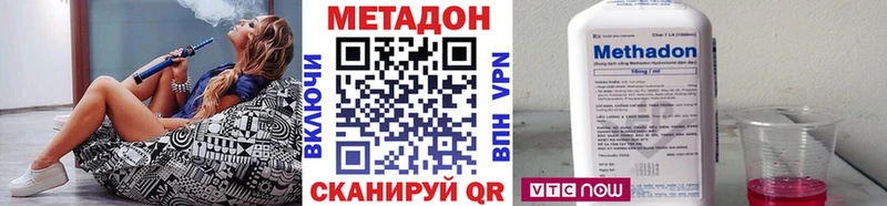 МЕТАДОН белоснежный  Купить  Каменногорск 