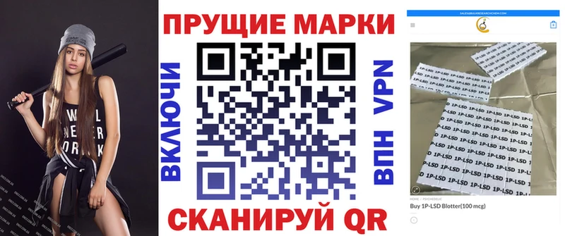 Марки 25I-NBOMe 1500мкг  Купить  Каменногорск 