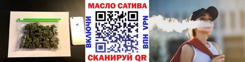 Купить где  Каменногорск  ТГК гашишное масло 